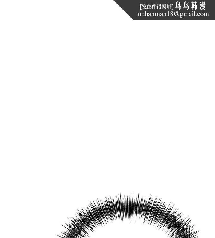 花容濕色:取花點 第39話