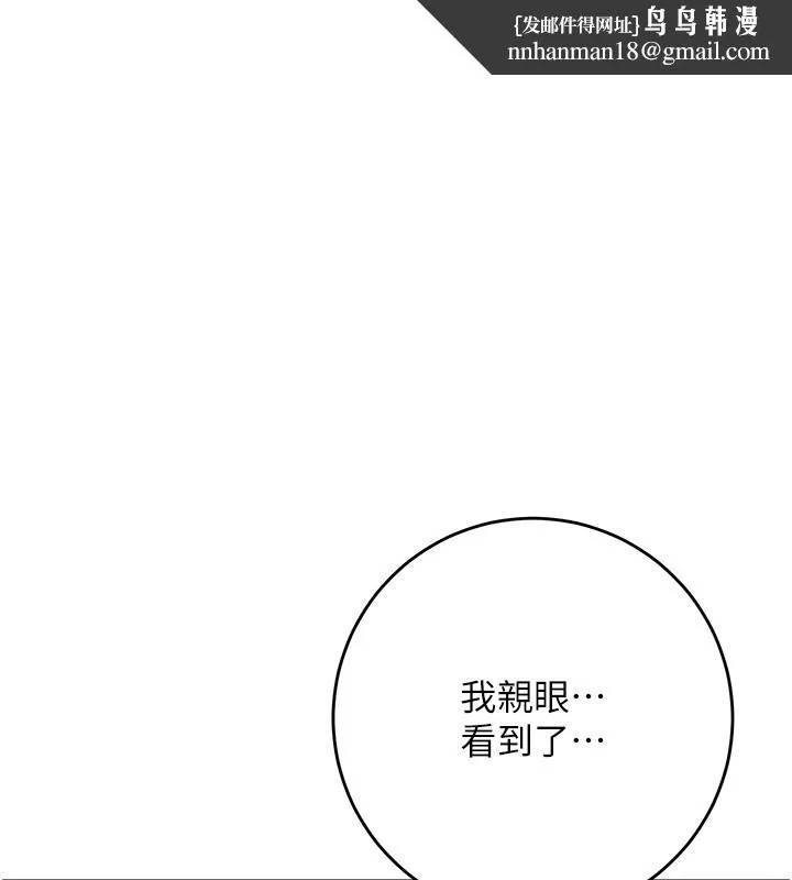 花容濕色:取花點 第87話