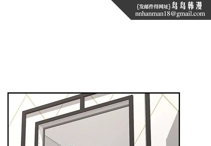 催眠手機 第26話