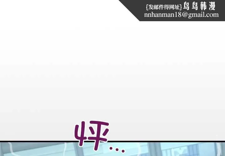 房间裏的心跳 第17話