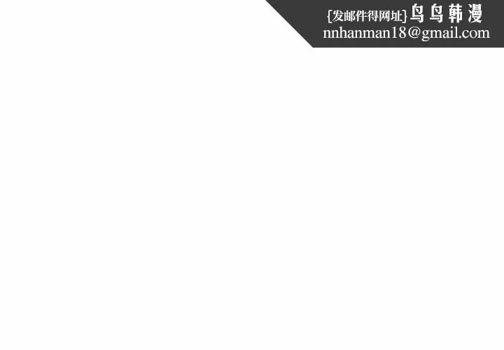 黑帮千金养成记 第5話
