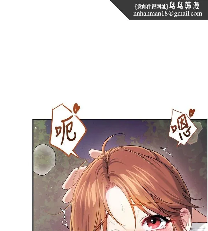 飛機盃女神連線中 第78話