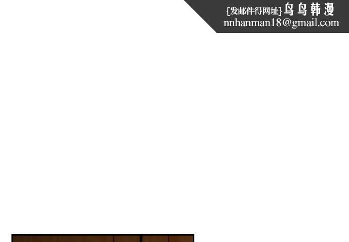 調教開關：第二季 第3話
